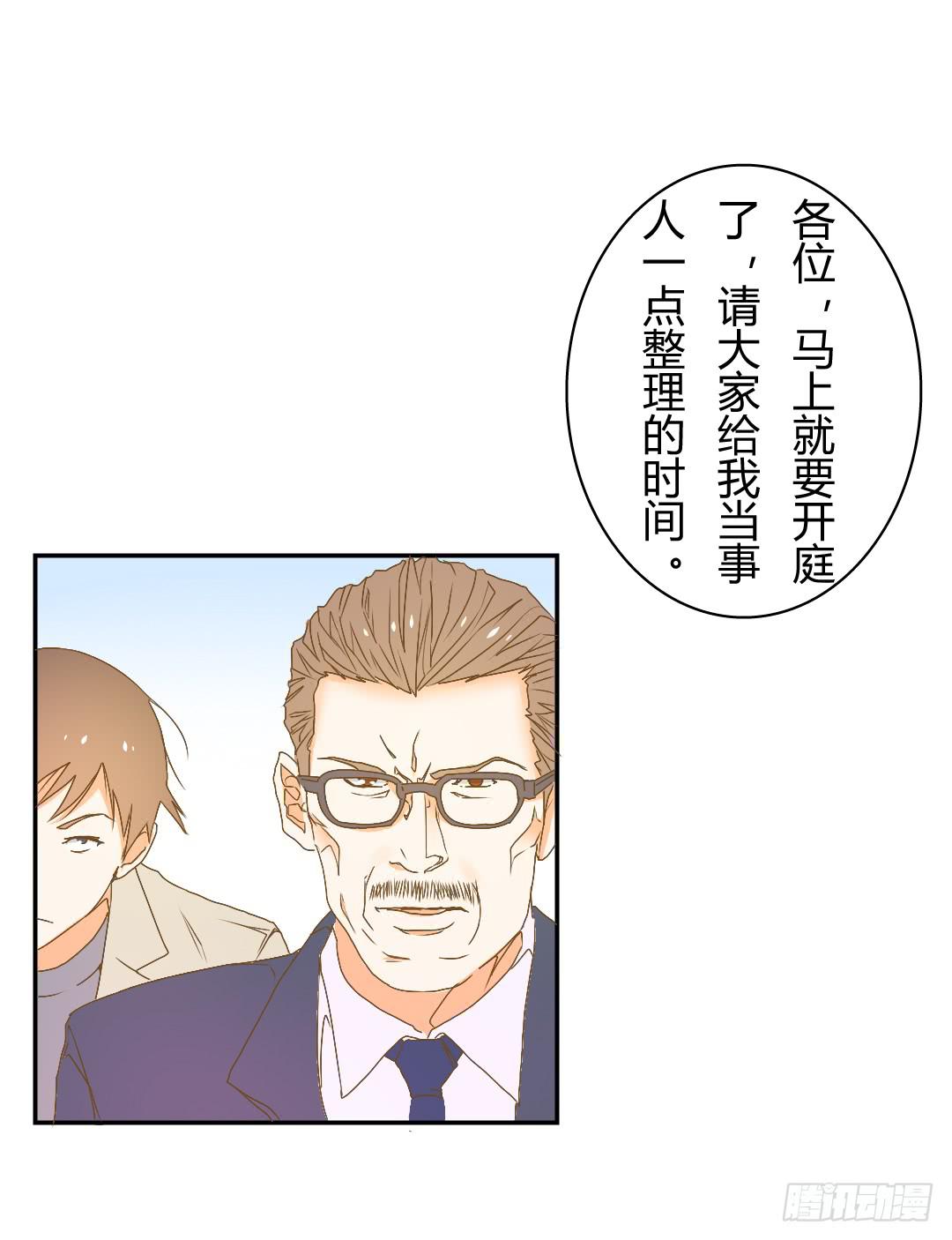 下雨了(1/2)-第40话