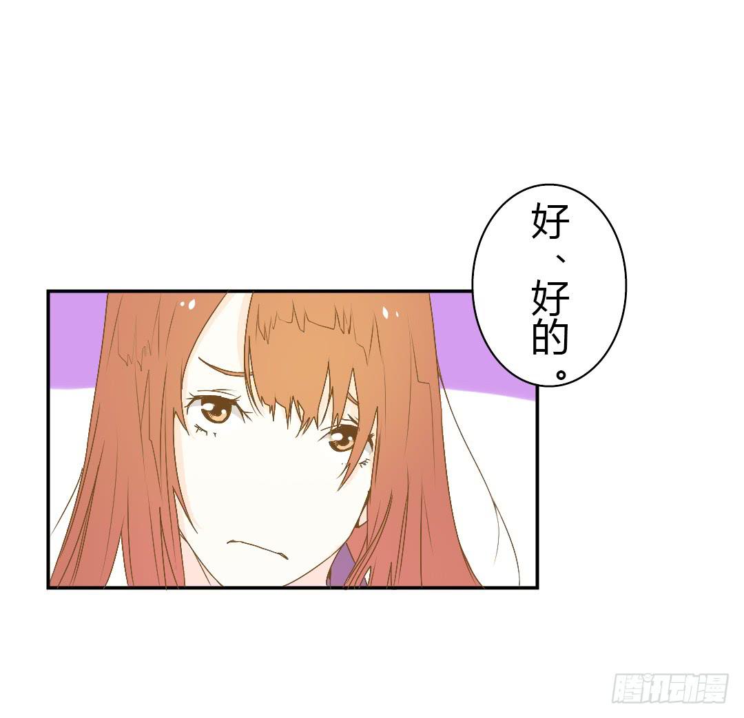 下雨了(1/2)-第40话