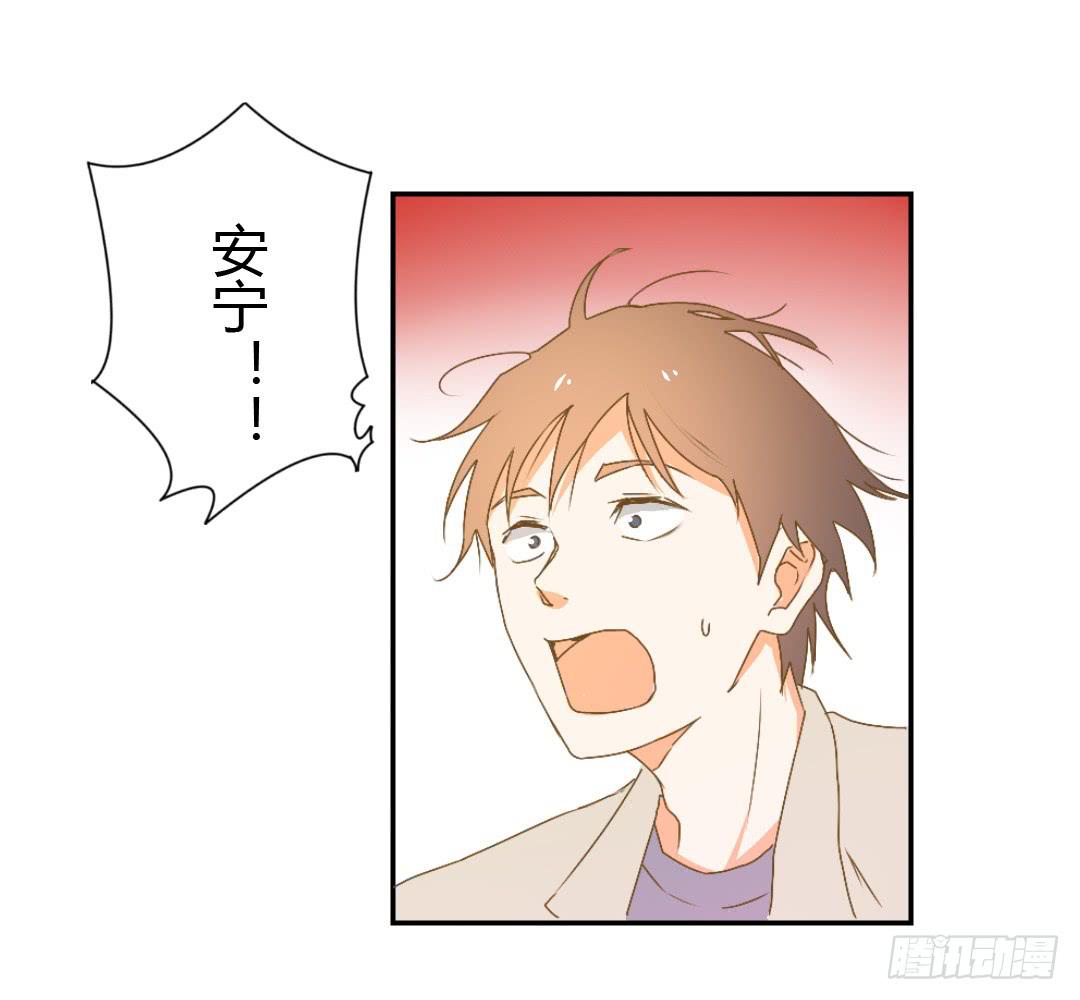 下雨了(1/2)-第40话