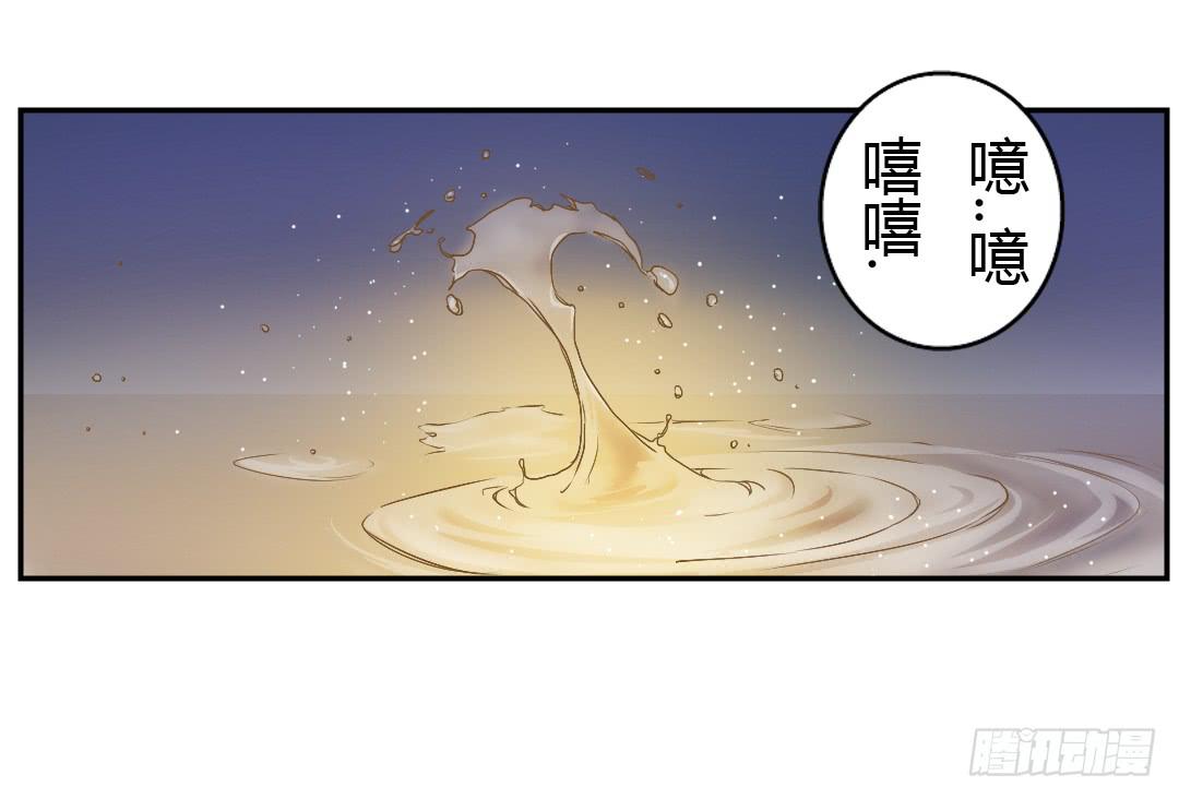 原野的选择-第42话