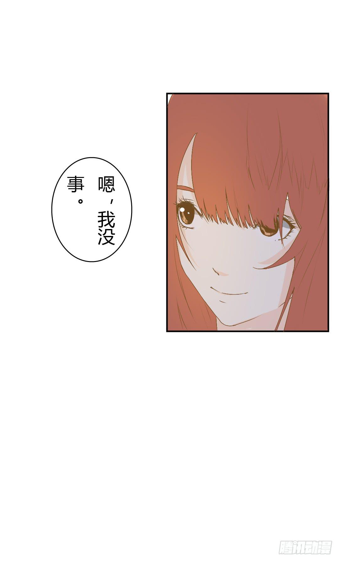 原野的选择-第42话