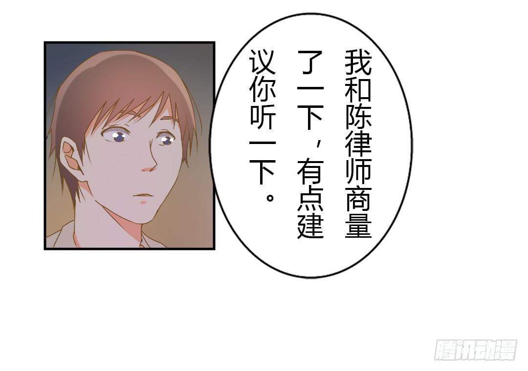 原野的选择-第42话