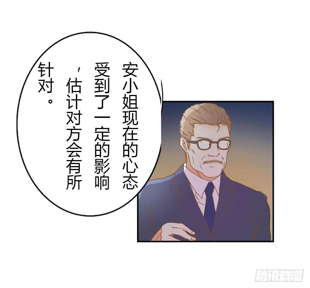 原野的选择-第42话