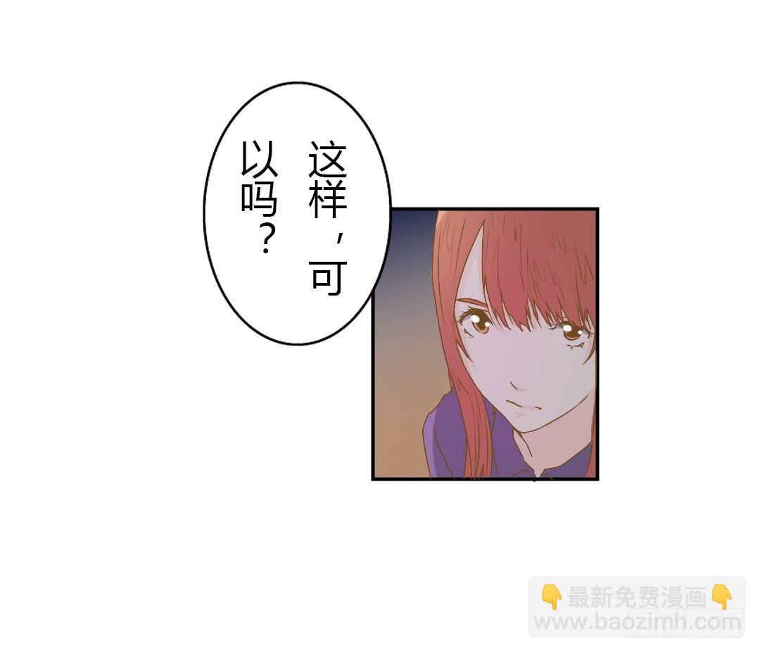 原野的选择-第42话