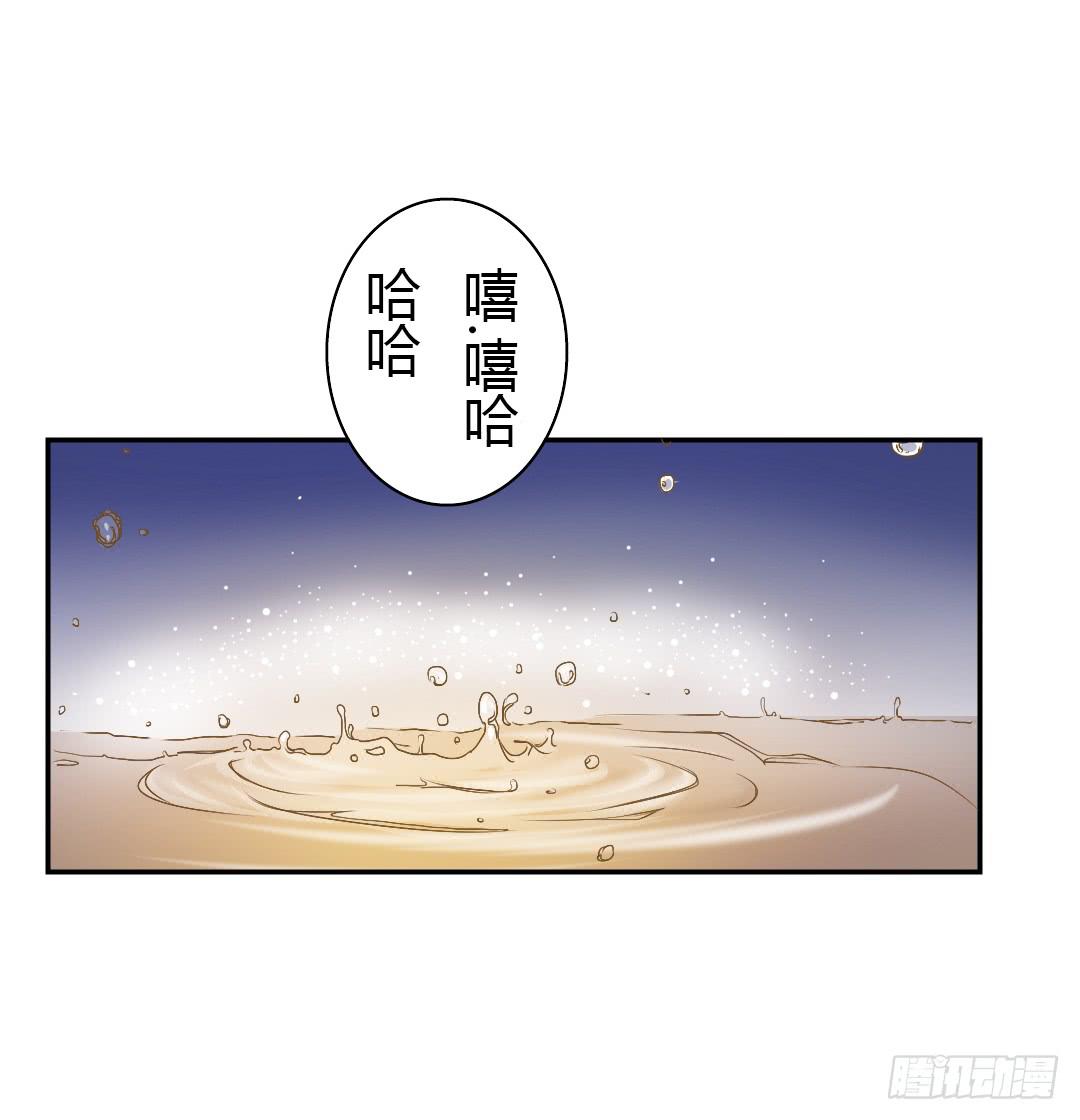 原野的选择-第42话