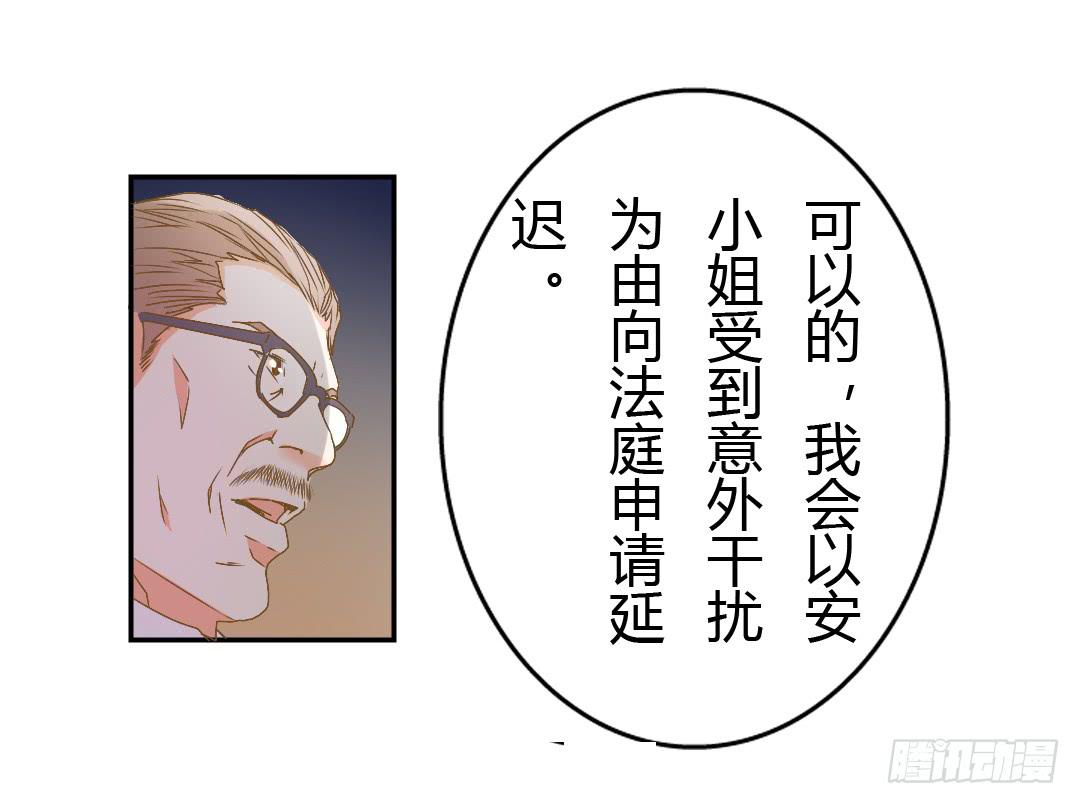 原野的选择-第42话