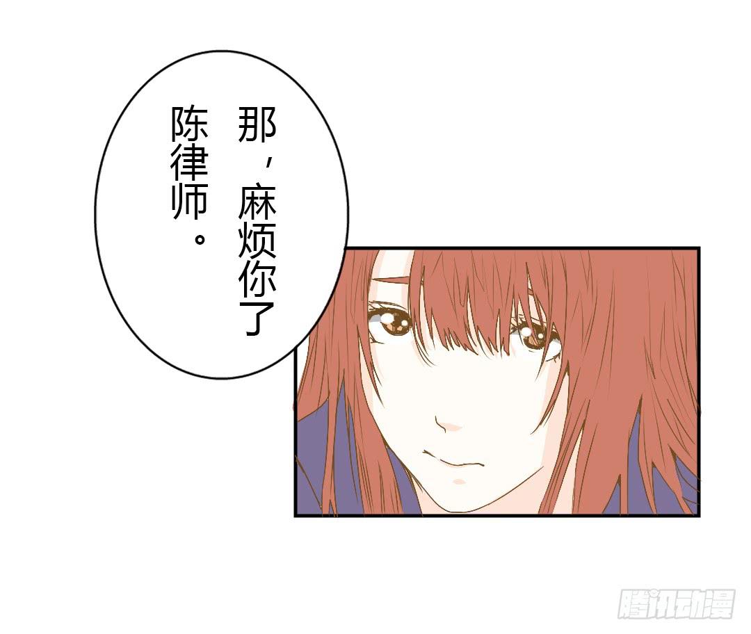 原野的选择-第42话