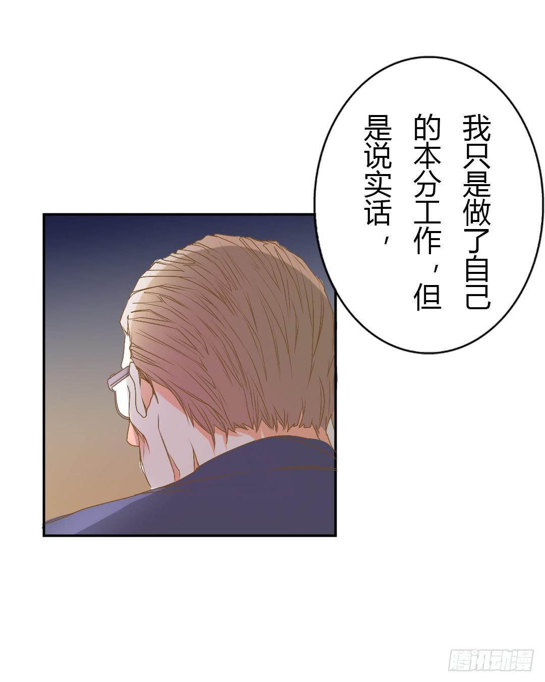 原野的选择-第42话