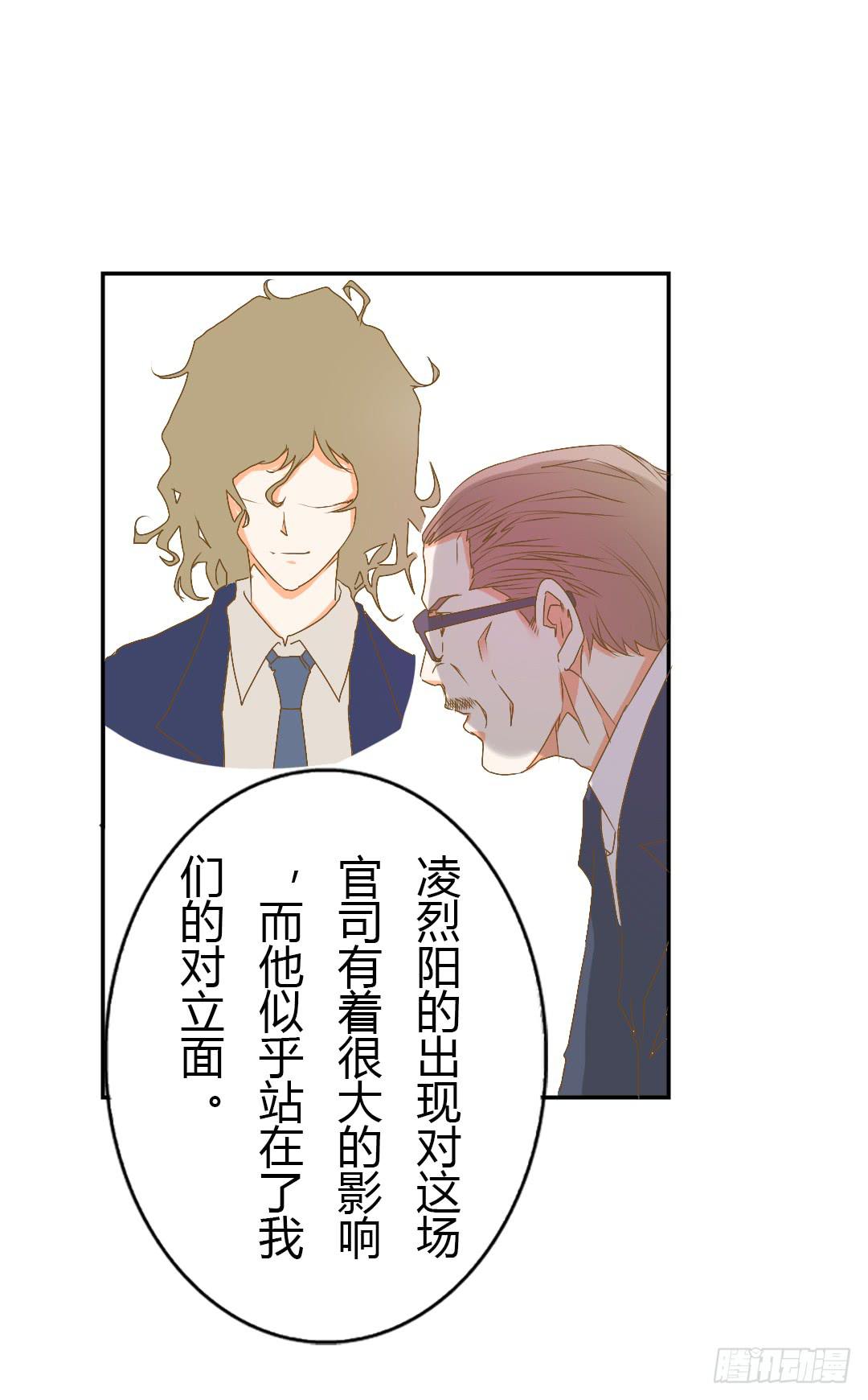 原野的选择-第42话