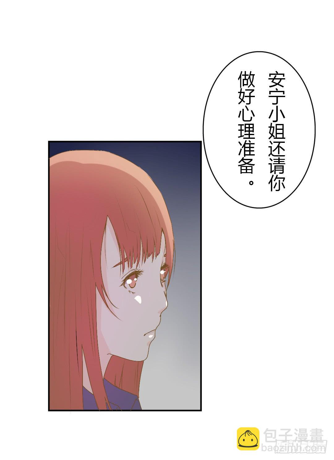 原野的选择-第42话