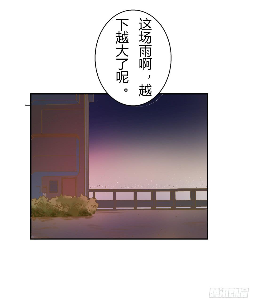 原野的选择-第42话