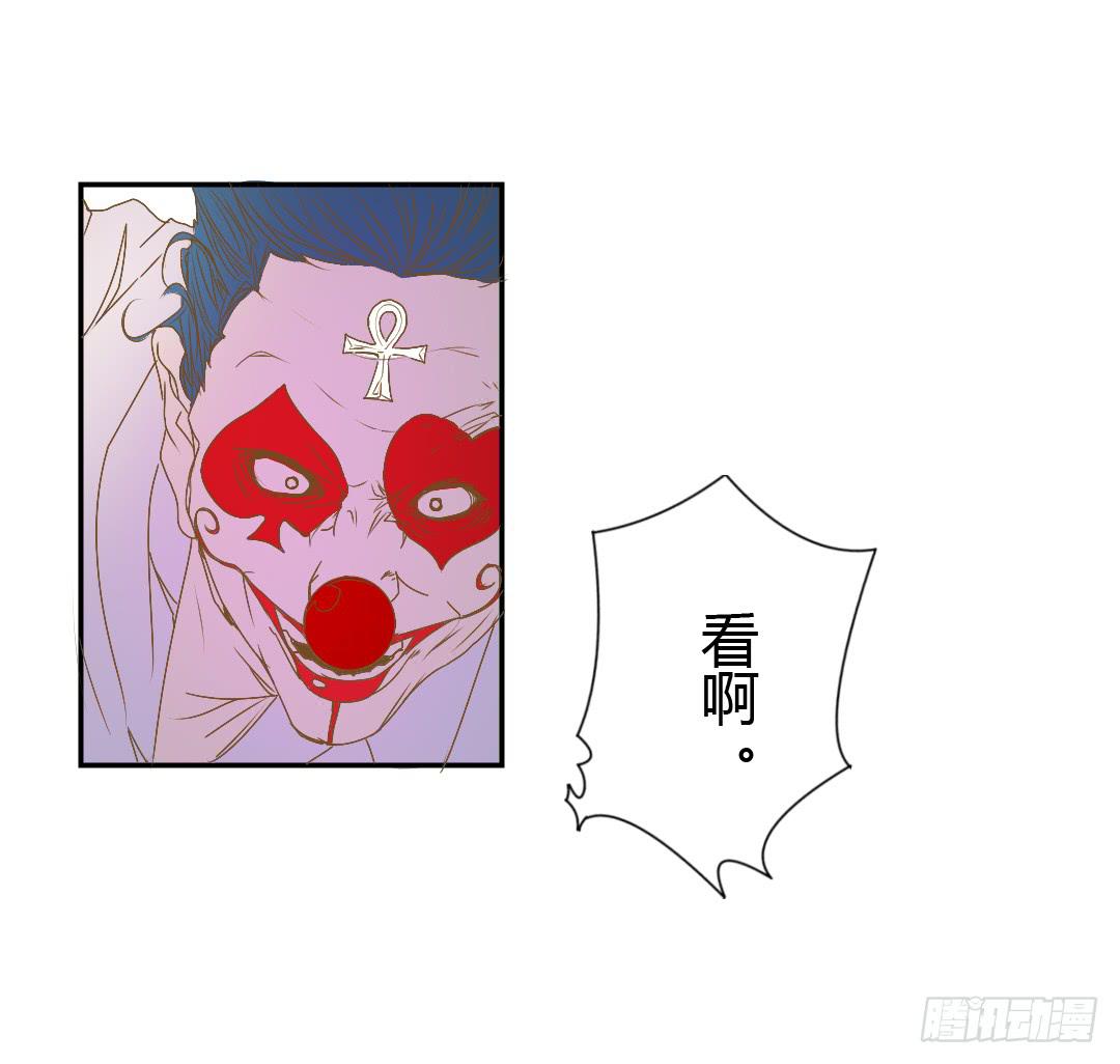 原野的选择-第42话