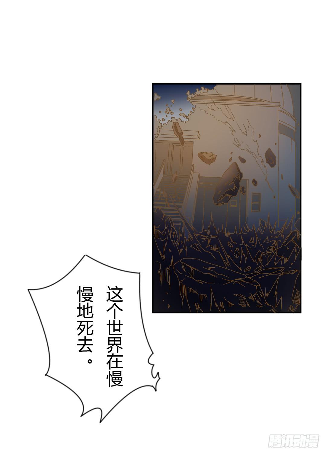 原野的选择-第42话