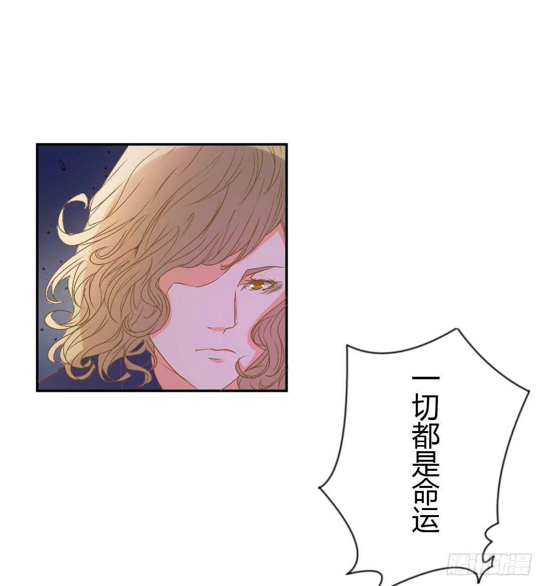 原野的选择-第42话