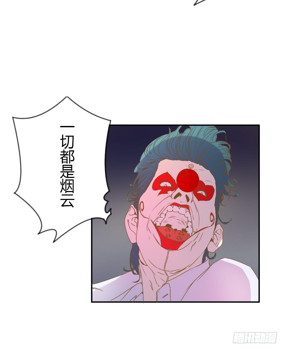 原野的选择-第42话