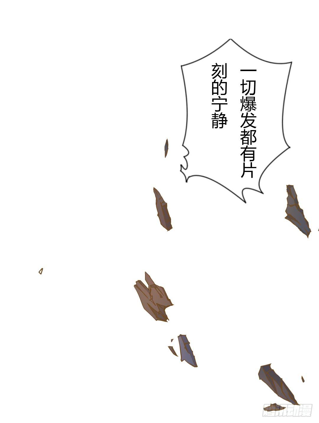 原野的选择-第42话