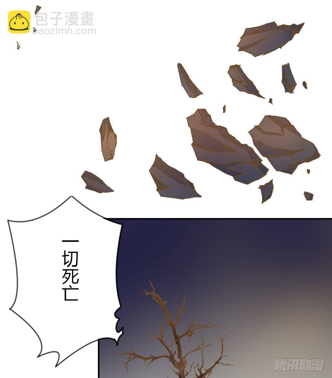 原野的选择-第42话