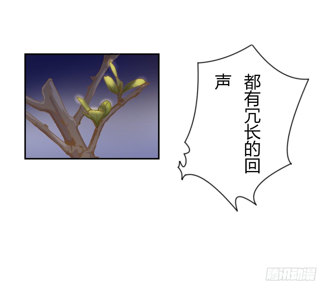 原野的选择-第42话