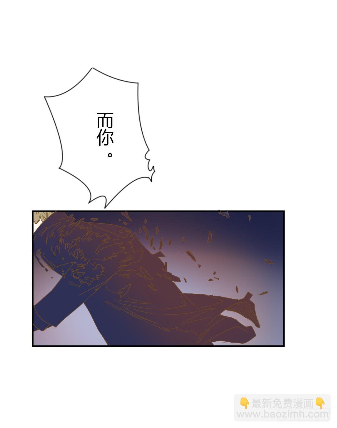 原野的选择-第42话