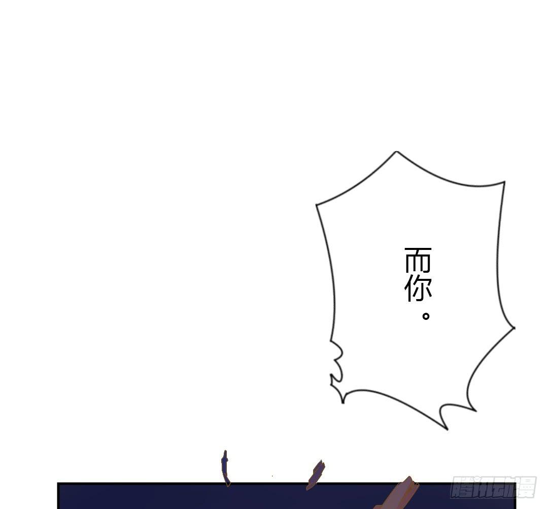 原野的选择-第42话