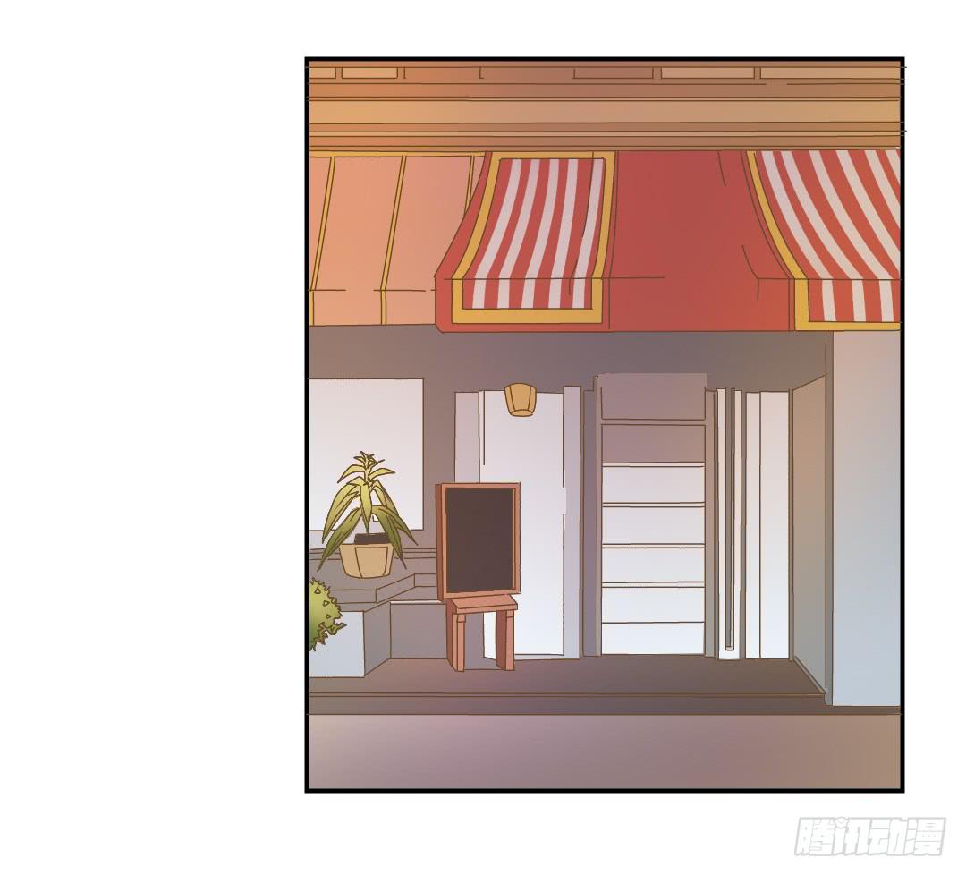 如你所见-第44话