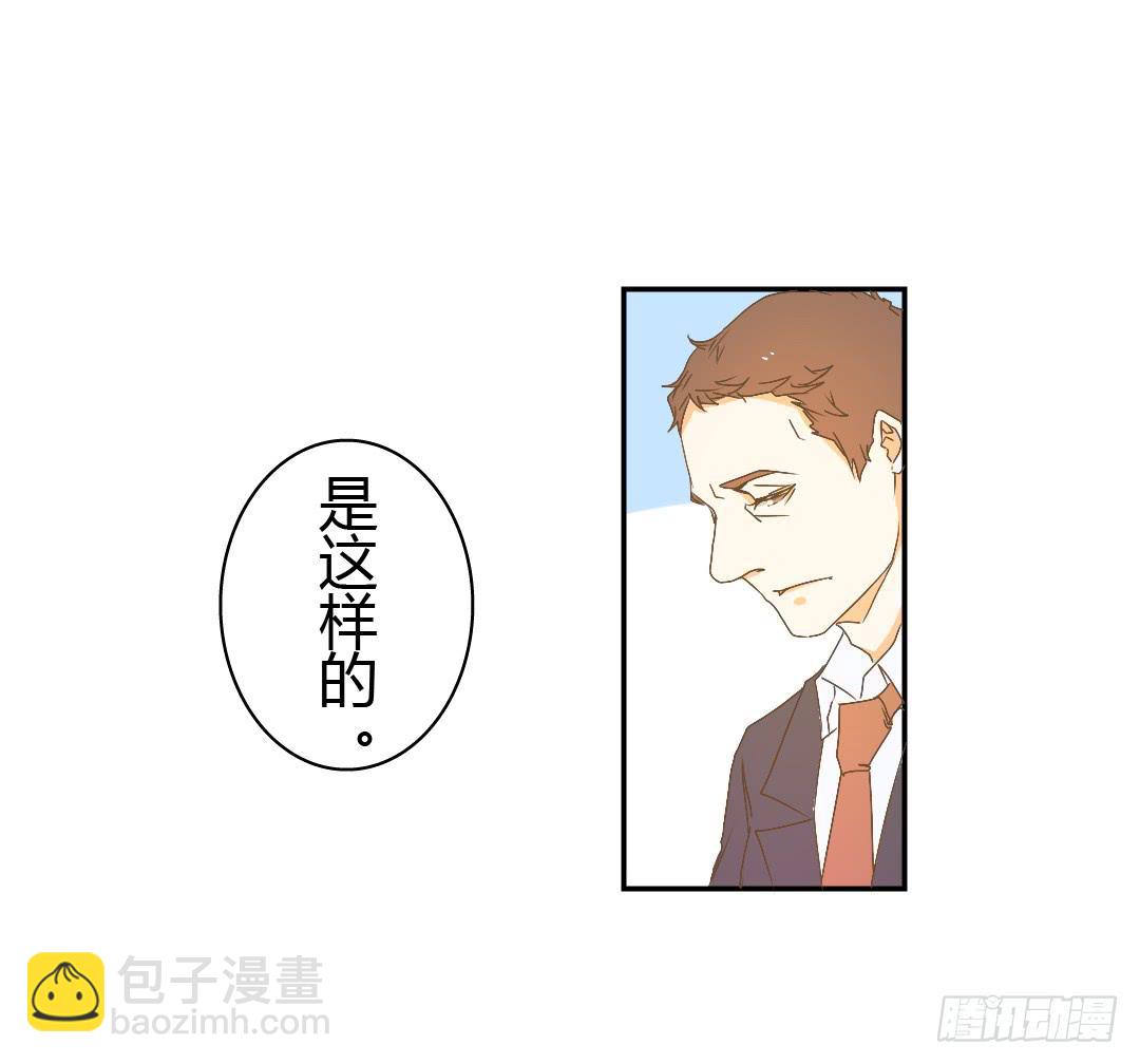 如你所见-第44话