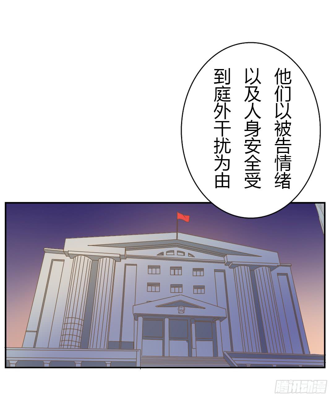 如你所见-第44话