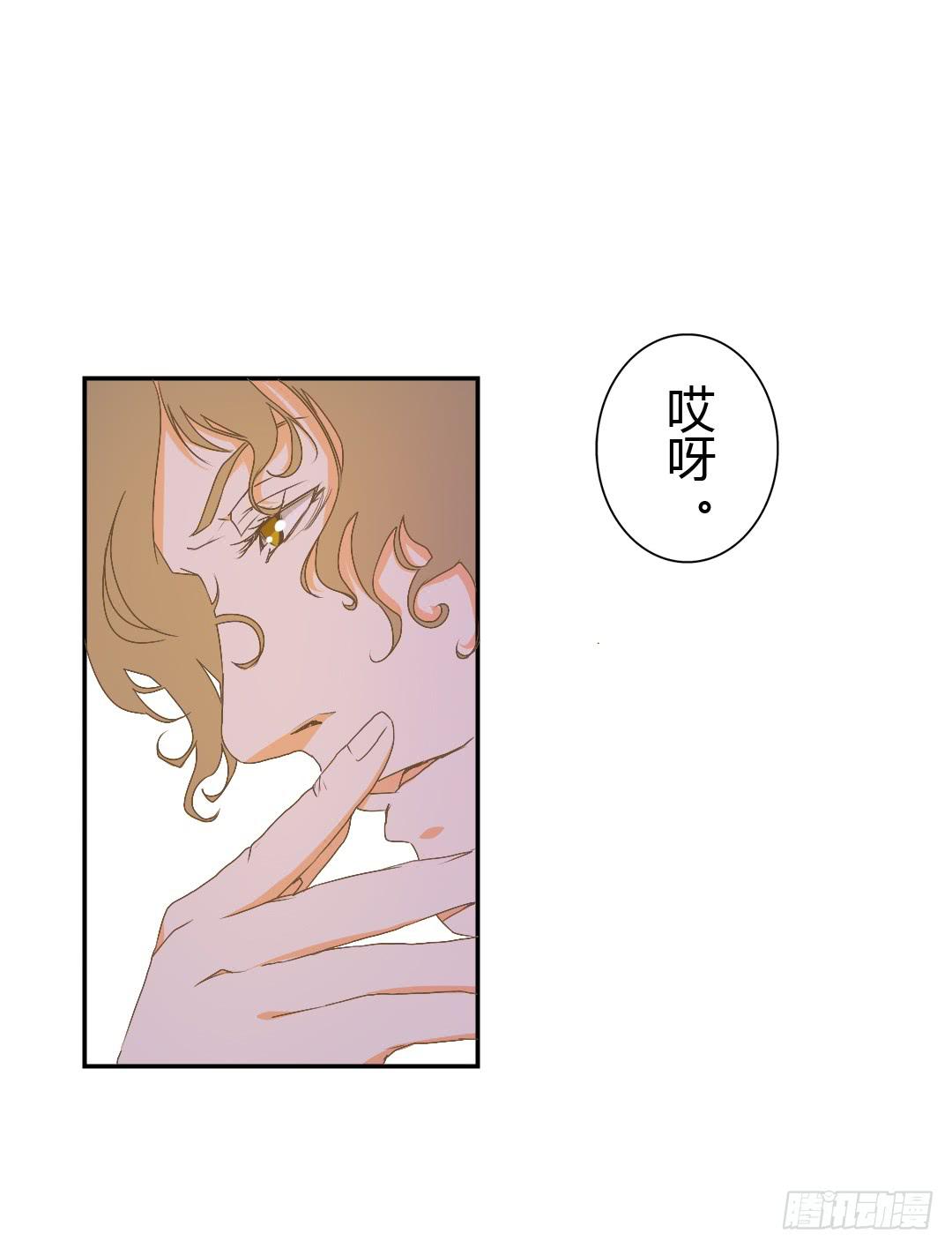 如你所见-第44话