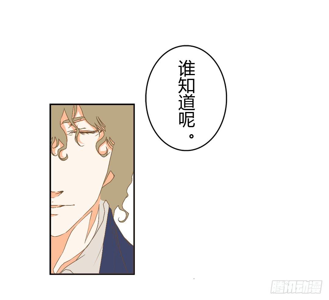 如你所见-第44话