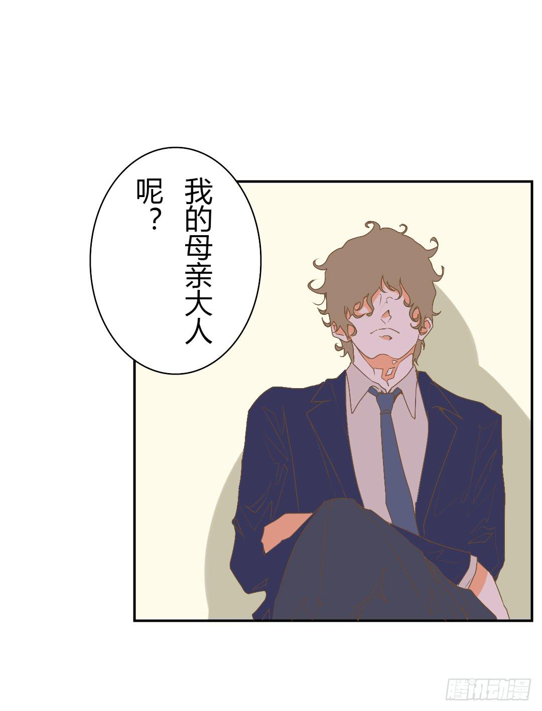 如你所见-第44话