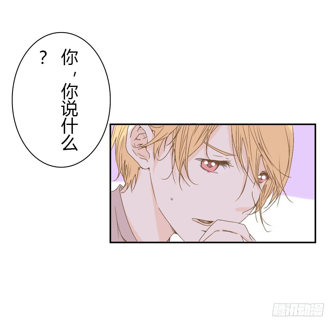 如你所见-第44话