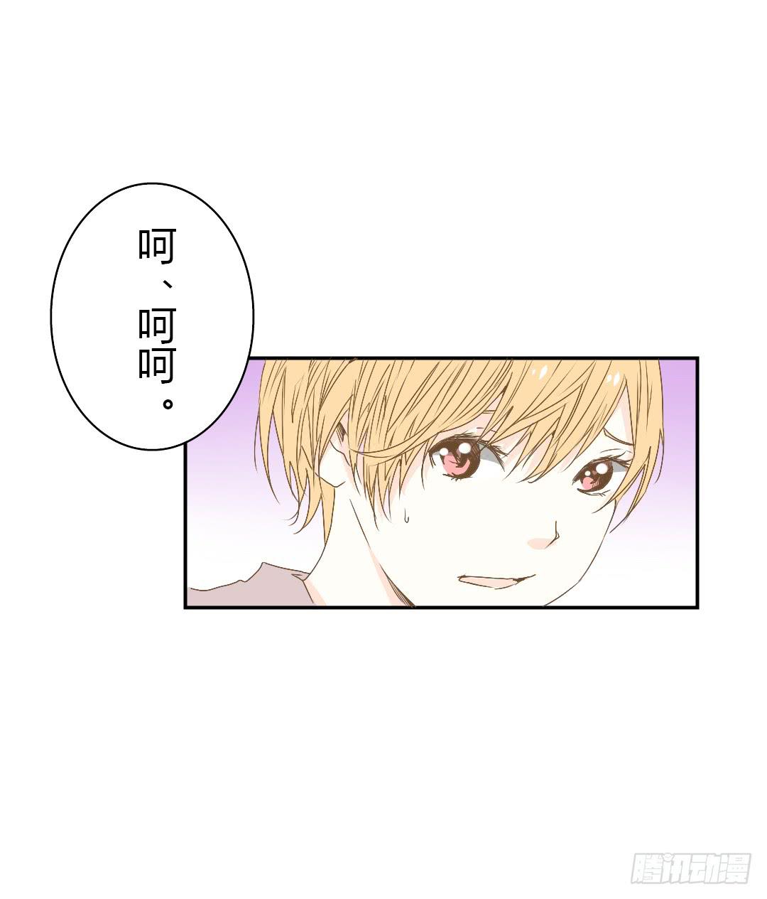 如你所见-第44话