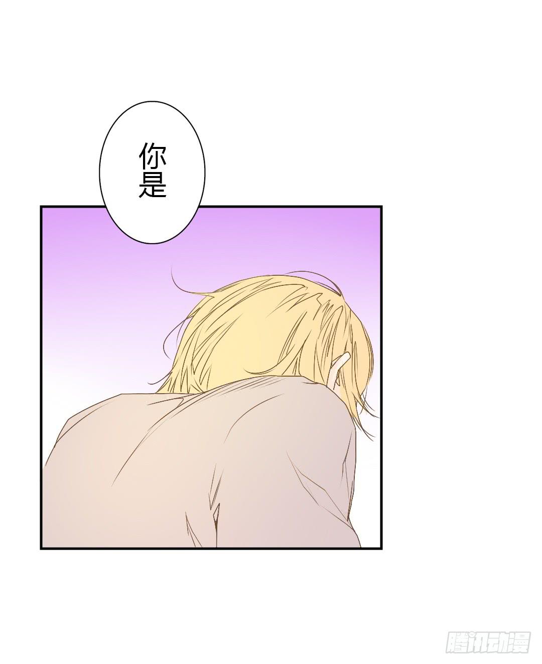 如你所见-第44话