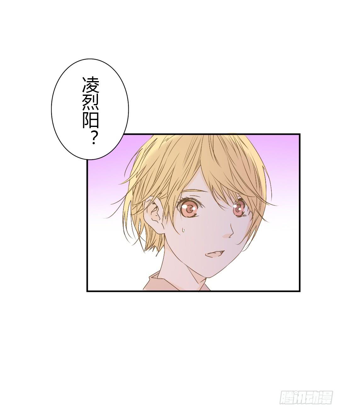 如你所见-第44话