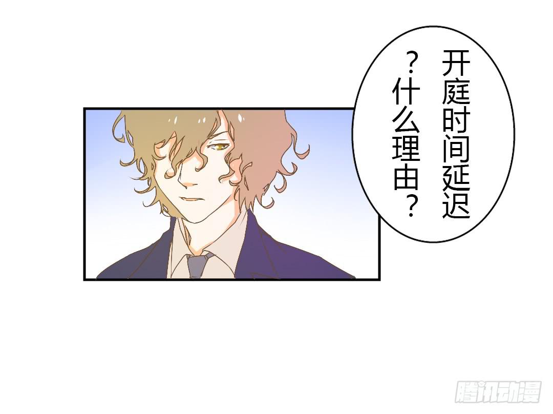 如你所见-第44话