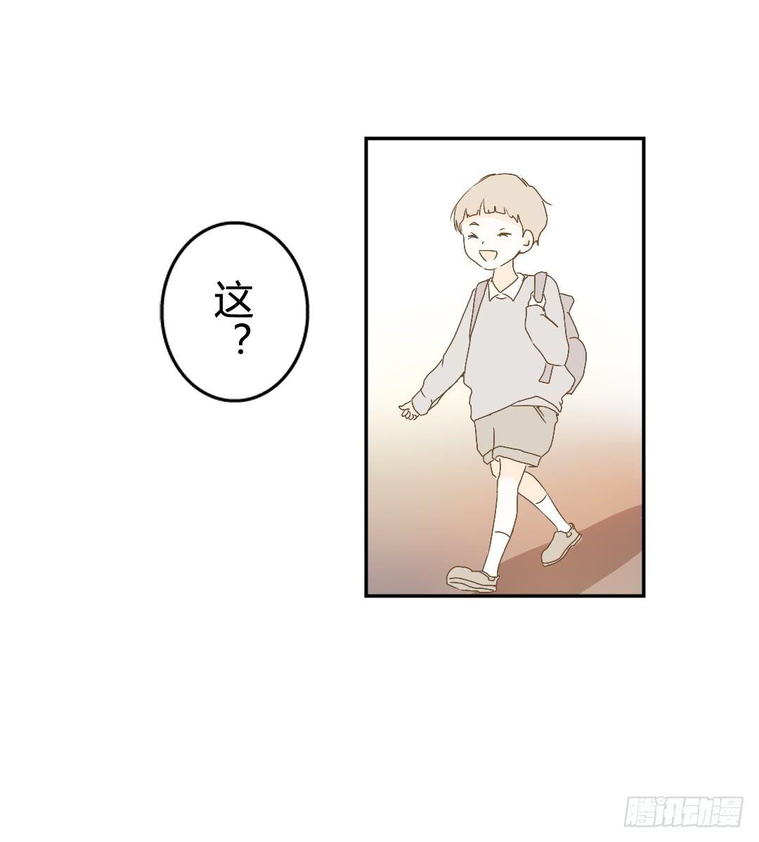 觸不可及的世界 - 原野的世界 - 6