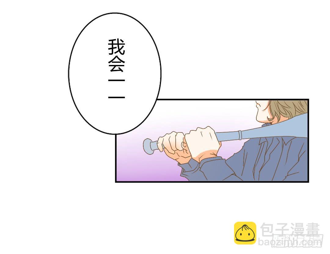 觸不可及的世界 - 原野的世界 - 7