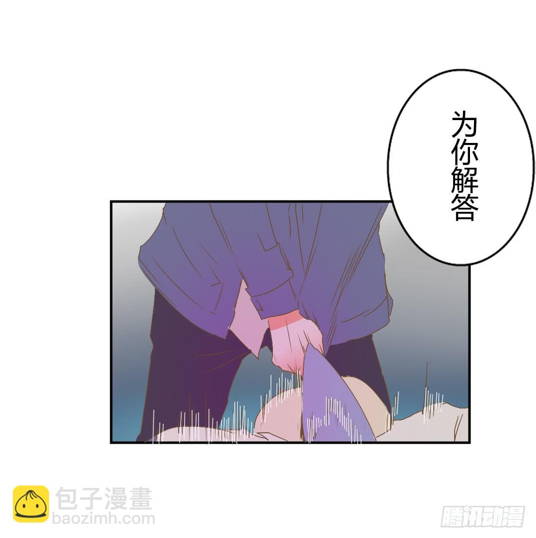 觸不可及的世界 - 原野的世界 - 4