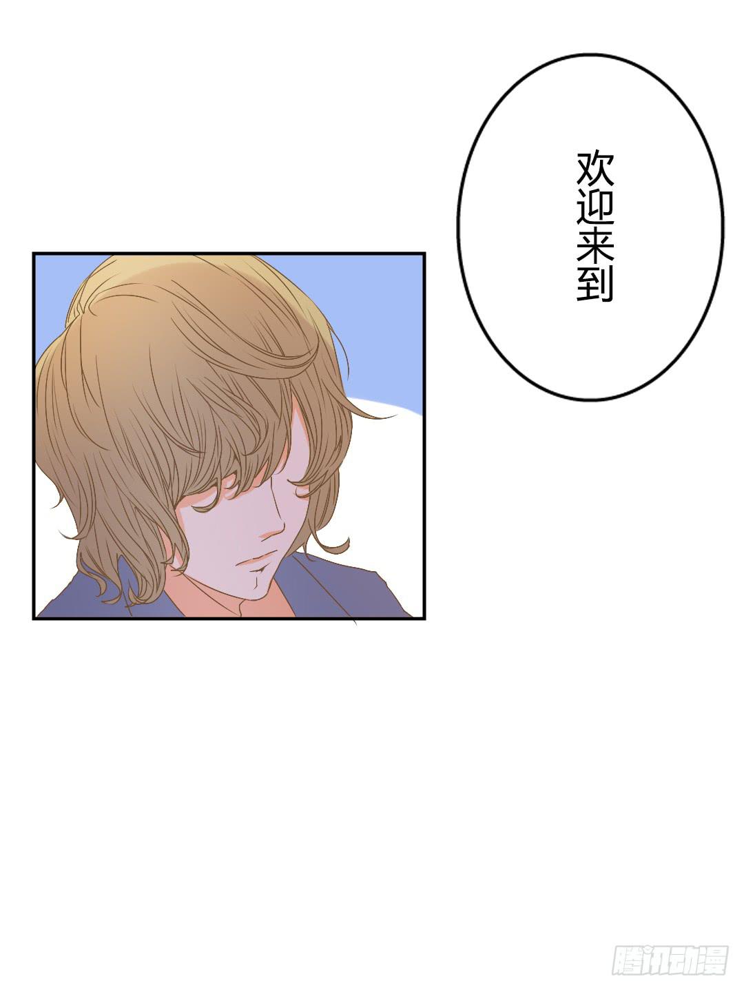 觸不可及的世界 - 原野的世界 - 4