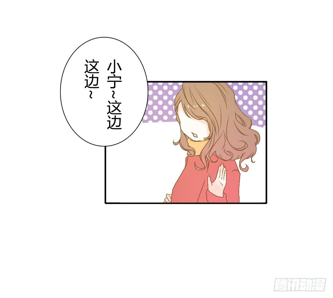 觸不可及的世界 - 反擊開始 - 7