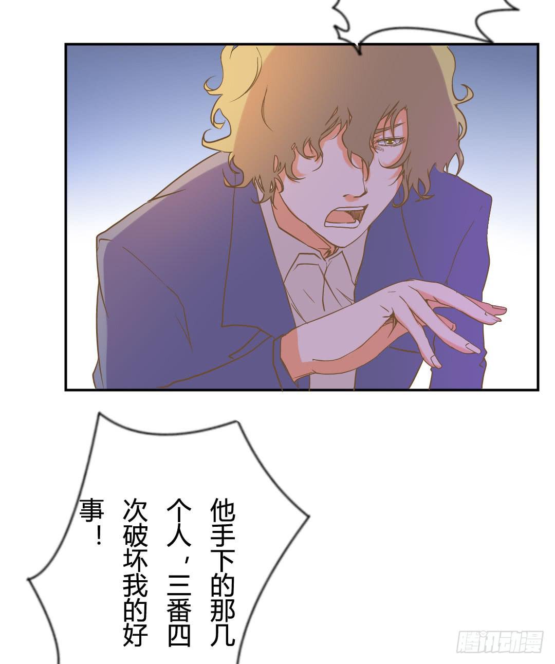 下棋的人-第52话