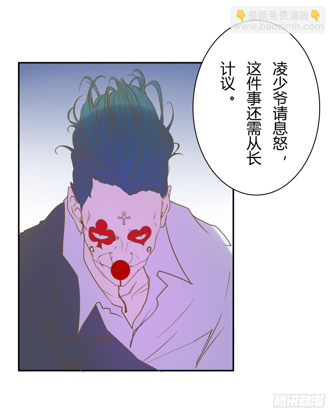 下棋的人-第52话