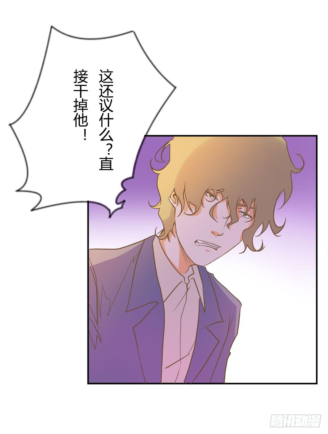 下棋的人-第52话