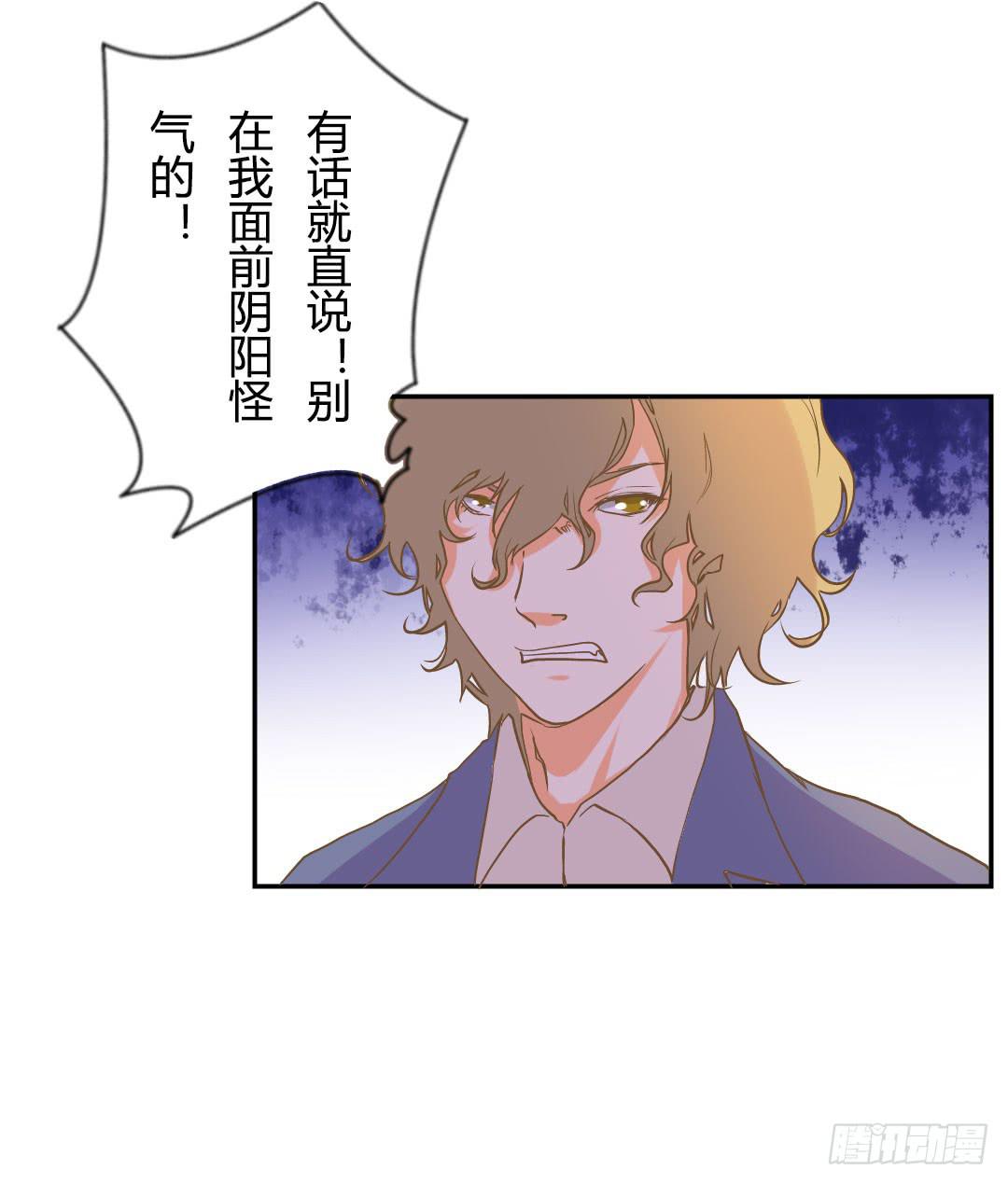 下棋的人-第52话