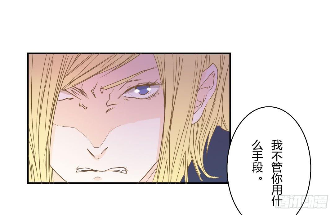 下棋的人-第52话