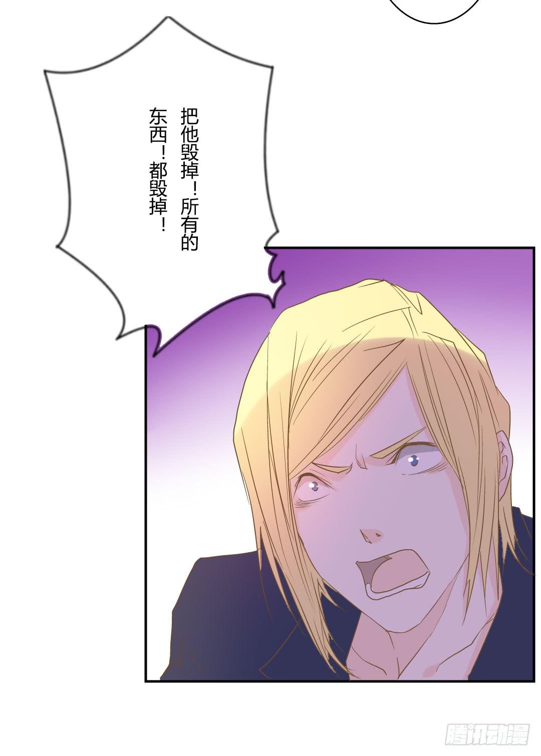 下棋的人-第52话