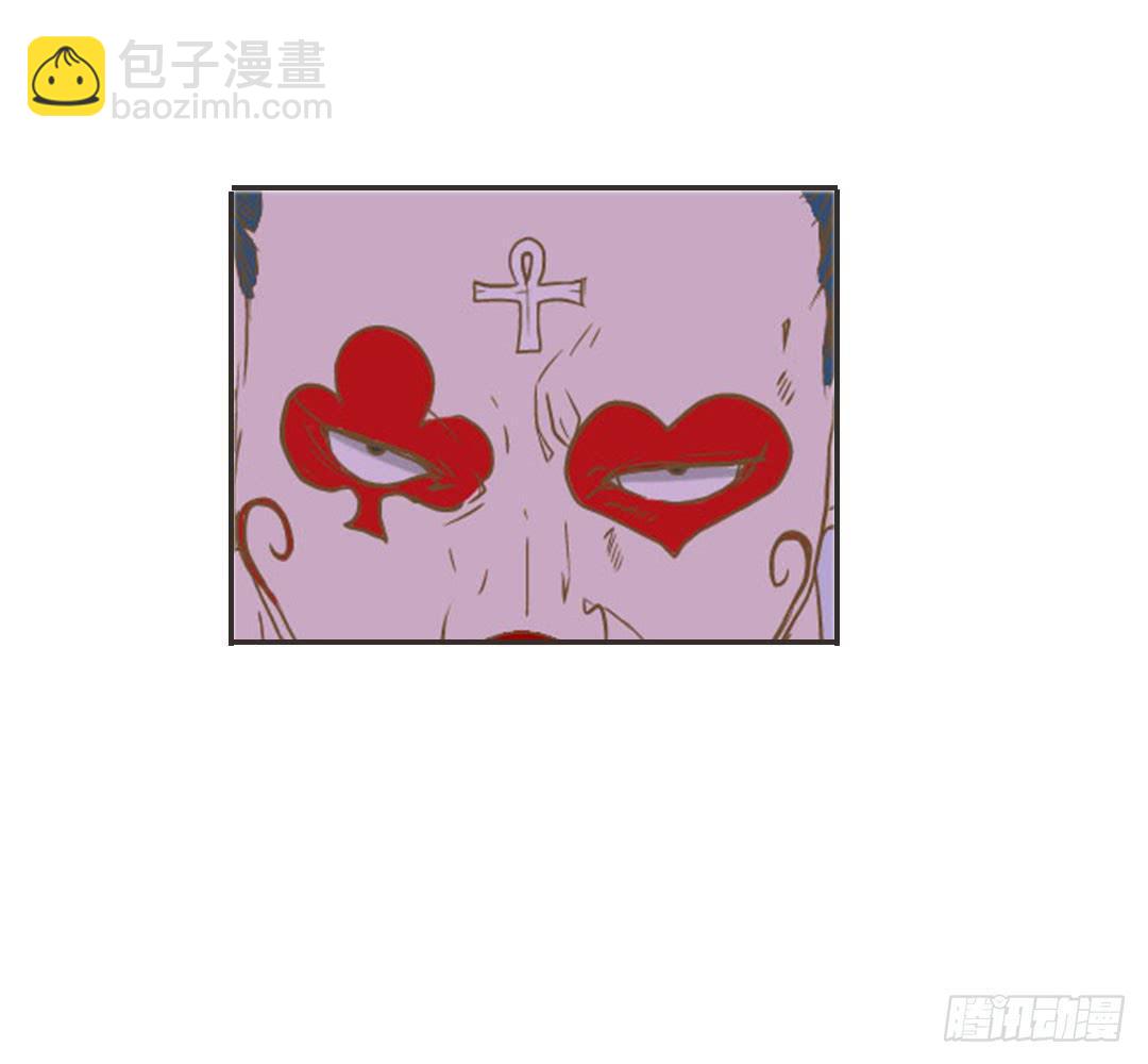 下棋的人-第52话