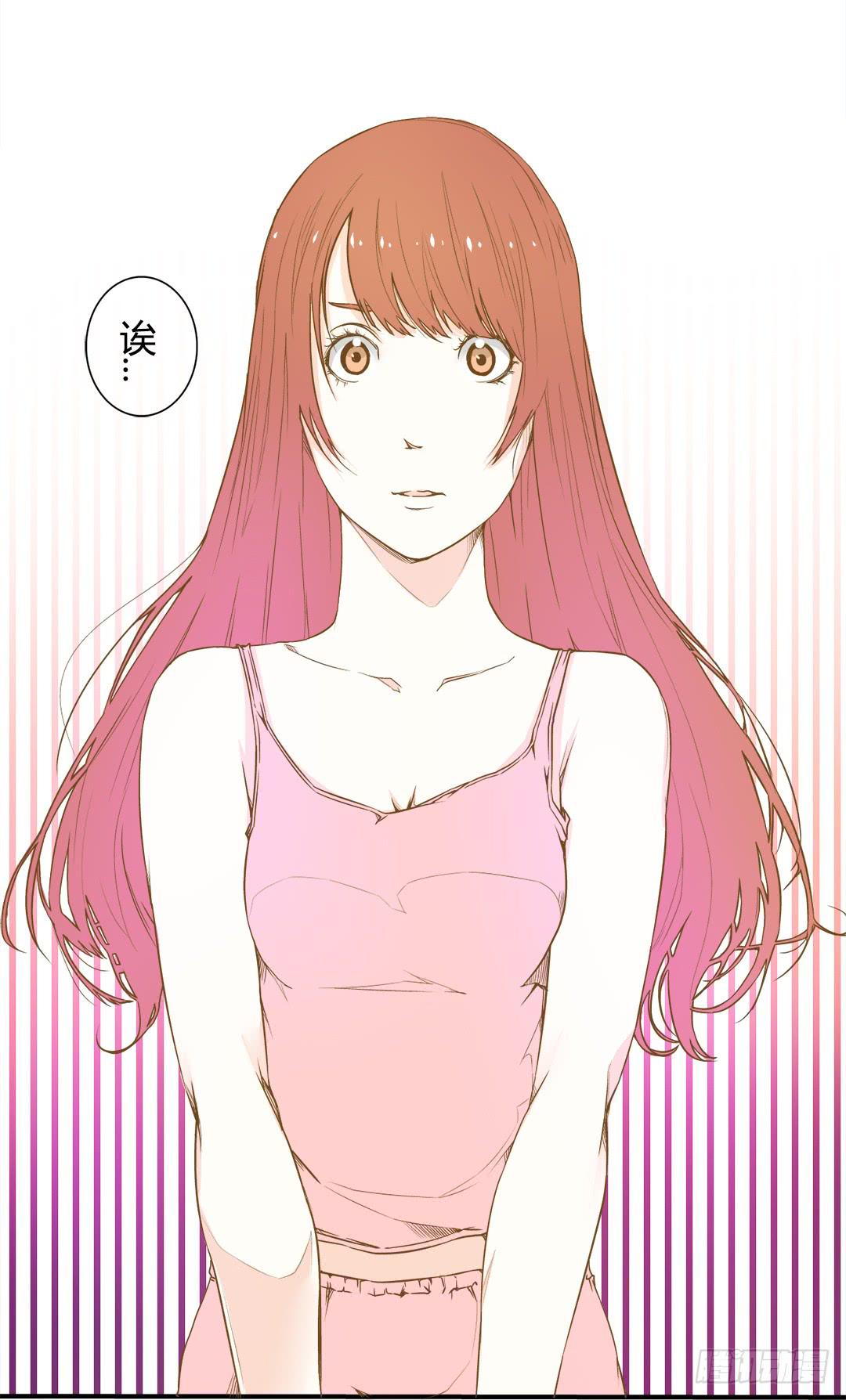 你相信我吗？-第8话