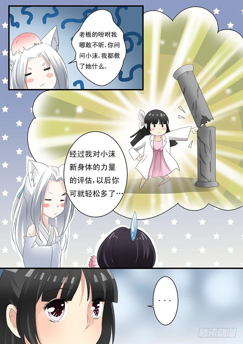 第十五话-第16话