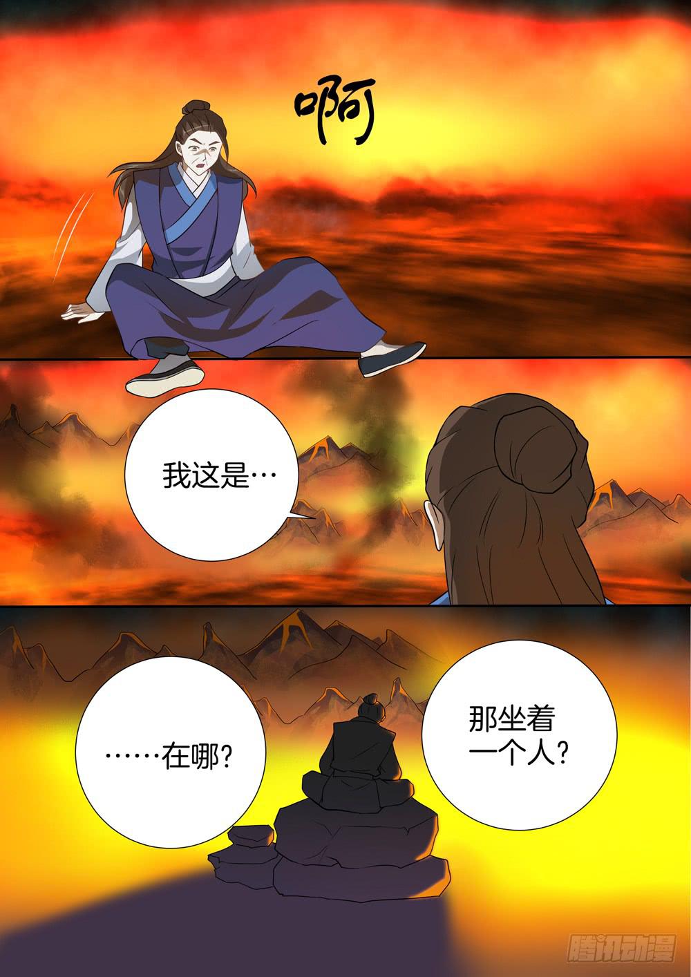 第三十九话-第40话